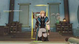 【原神】みっちゃんの力を借りて、絵の中の空間を復元する（山の長い一日・第一章　天国）