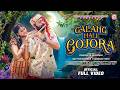 GALANG MALI GOJORA FULL VIDEO NEW SANTALI SONG 2026 NEW SANTALI VIDEO SATYAM SHABNAM