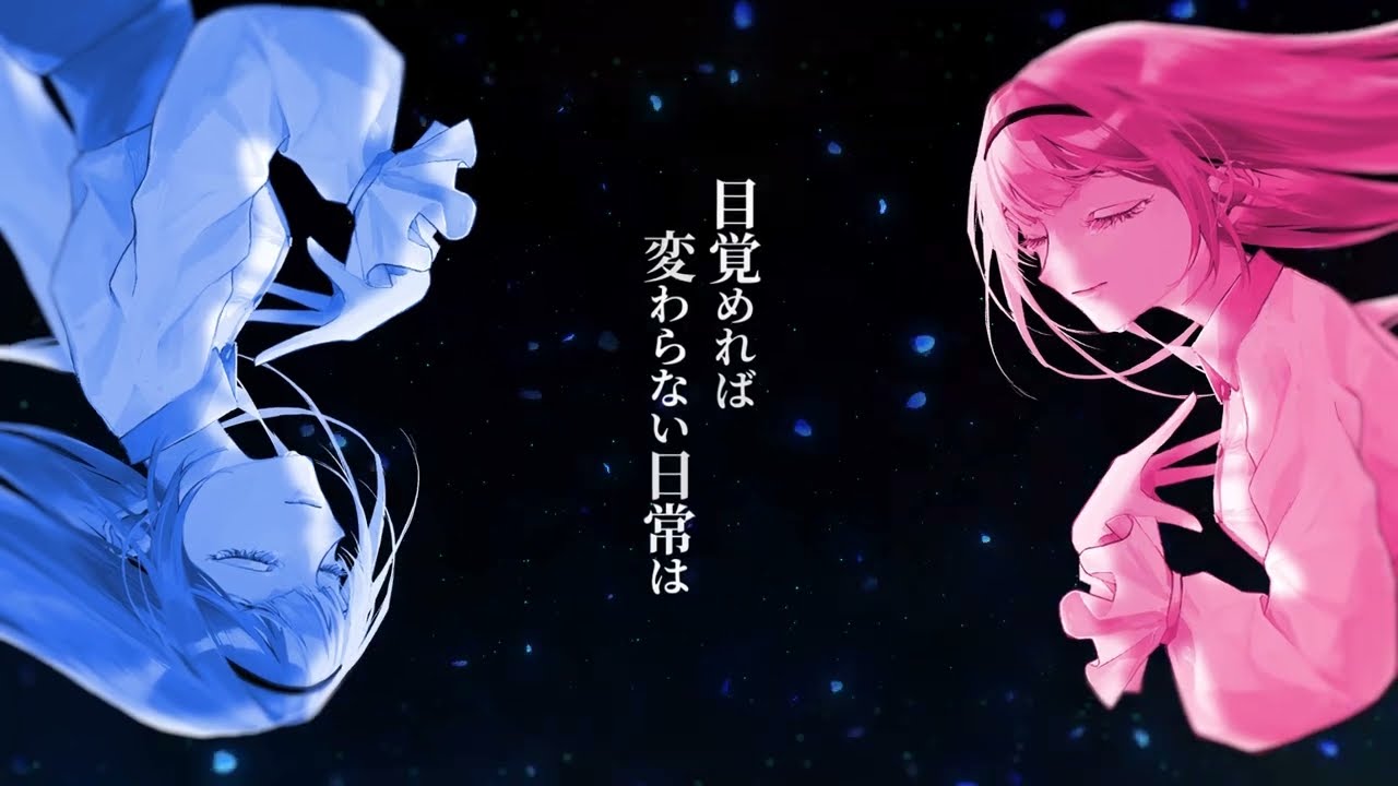 ボカデュオ2024_虹色ミント