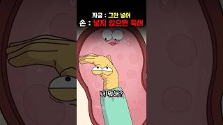 Download lagu 산모를 살리기위한 최후의 선택 mp3