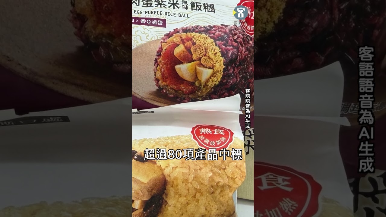 7-11也中招！中聯致癌油事件持續延燒