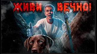 Почему СОБАКИ ЖИВУТ так МАЛО? 4 закона ДОЛГОЛЕТИЯ — ТОПЛЕС