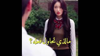 مشهد من مسلسل الدم الحلو ️