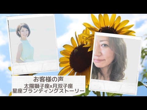 ふらっとお友達みたいに占います イメージ1