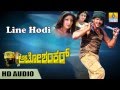 Line Hodi Auto Shankar Movie Gurukiran Malgudi Shubha Upendra Shilpa Jhankar Music