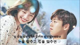 The Liar And His Lover (Hong Seo Young)  Counting Stars at Night