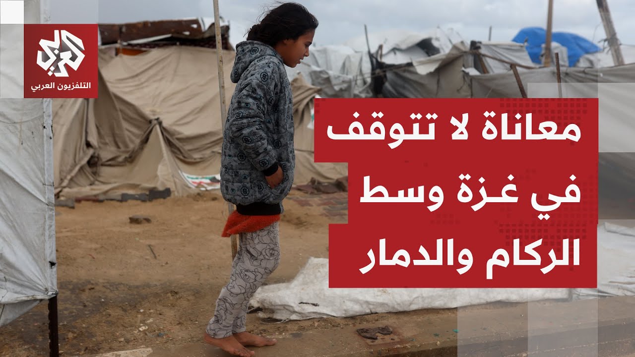 منظمات حقوقية تطالب برفع الحصار وفتح الحدود أمام المساعدات الإنسانية إلى قط?