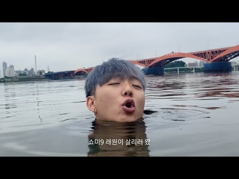 Layone Show Me The Money 9 application video