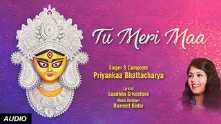 Tu Meri Maa | Priyankaa Bhattacharya, Saadhna Srivastava | Maa Durga Latest Bhajan