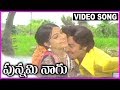 Punnami Nagu Super Hit Vidoe Song Chiranjeevi Rathi Agnihotri Jayamalini