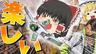 【Apex Legends】クリプト楽しいいいぃぃぃぃ！【ゆっくり実況】