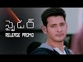 SPYDER Movie Release Promo Telugu Mahesh Babu A R Murugadoss Rakul Preet Singh