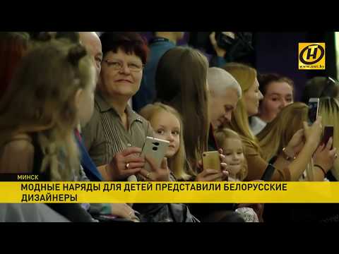 BFW SS 2020 - Наши новости ОНТ