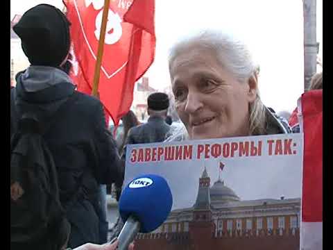 Курские коммунисты выступили против олигархов