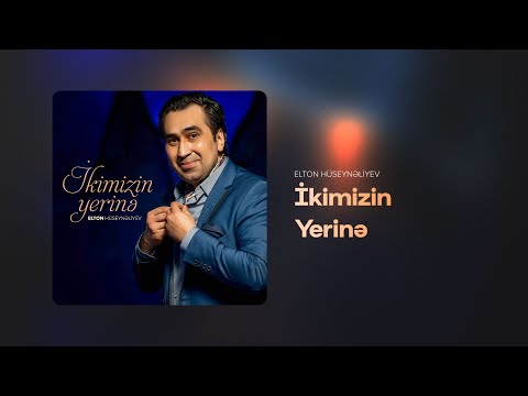 Elton Hüseynəliyev — İkimizin Yerinə (Rəsmi Audio)