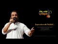 Souparnikamrutha Veechikal By K J Yesudas