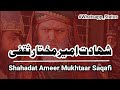 Ameer Mukhtar Whatsapp Status 2020 Shia Whatsapp Status