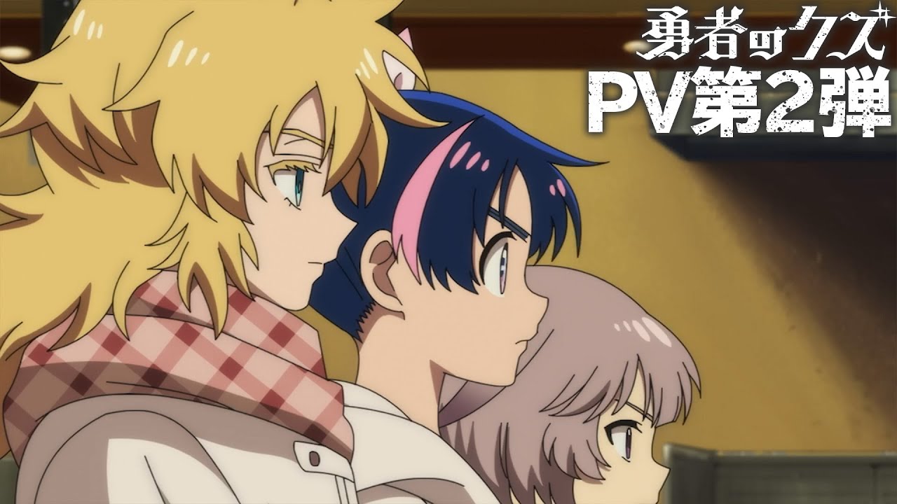 Scum of the Brave trailer thumbnail