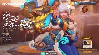 Incerta Inperium活動記録_20210925