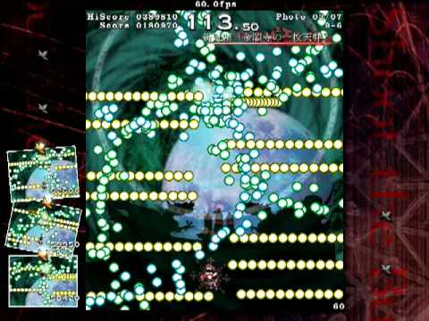 Touhou 9.5 - Shoot the Bullet - Scene 9-6