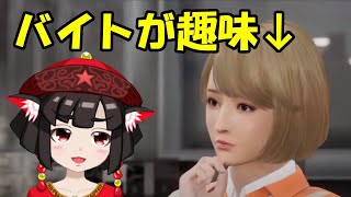 廃墟と化した街でバーチャル鳳凰が頑張る#15【絶体絶命都市4Plus】