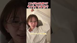 飾らない政治家 さとうさおり #さとうさおり #減税党 #会計士