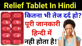 Download lagu Relief Tablet Review||Relief Tablet Uses & Side Effects||Relief Tablet mp3