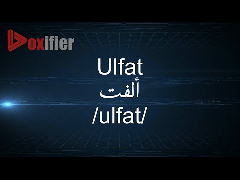 How to Pronunce Ulfat (ألفت) in Arabic - Voxifier.com
