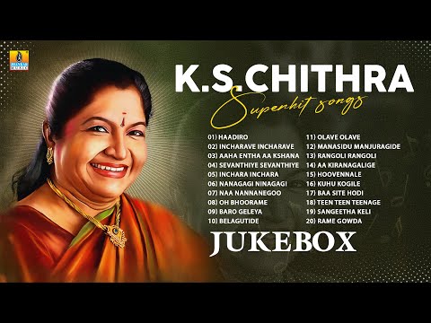 K. S. Chithra Super Hit Songs | Audio Jukebox | Best Movie Hit Songs | Kannada Super Hit Songs