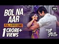 Bol Naa Aar বল না আর Dui Prithibi Jeet Koel Shaan Monali Thakur Jeet Gannguli SVF