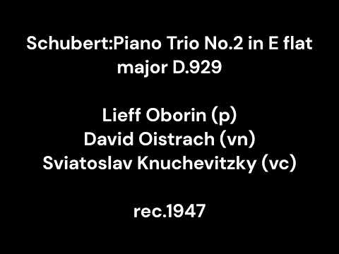Schubert:Piano Trio No.2 in E flat major D.929/ L.Oborin (p) & D.Oistrakh (vn) & S.Knuchevitzky (vc)