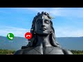 Har Har Shambu Ringtone Download Link