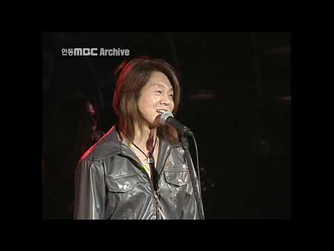 YB 윤도현 밴드 공연 실황 981213