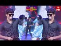 Manikanta Dance Performance Sridevi Drama Company 10th September 2023 ETV