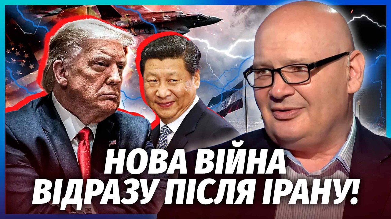 ⚡️КУЛЬПА: КИТАЙ ВМЕШАЛСЯ В ВОЙНУ США И ИРАНА! Будут новые удары. Загорится Н?