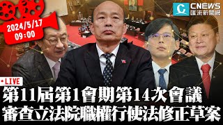 Re: [爆卦] 民進黨攻破後門衝進來了