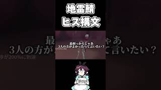 【地雷鯖ヒス構文】このあと4パ抜けてすぐ次のマッチ野良で行くやつ　#第五人格 #identityv #shorts
