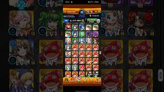 Amazon版モンスト 最後のモンスターBOX