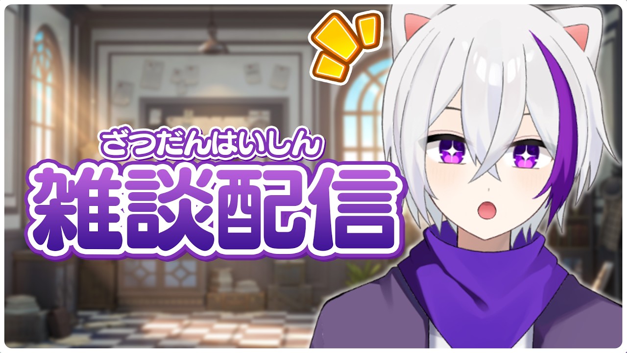 【🔴雑談】ついによろずやフェスティバル！の情報解禁✨🎉 みんなでイベントの抱負を語ろう【#縦型配信 初見さん大歓迎】よろずや🍭