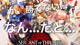 【サヴァスロ】またまた、沼に落ちました…