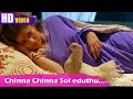 சின்ன சின்ன சொல் Chinna Chinna Sol Eduthu Meena Prabu Songs Rajakumaran 