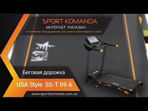 Беговая дорожка USA Style SS-Т 09 А