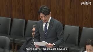 【字幕付き】20260616 参議院 文教科学委員会 07 後藤翔太参政党