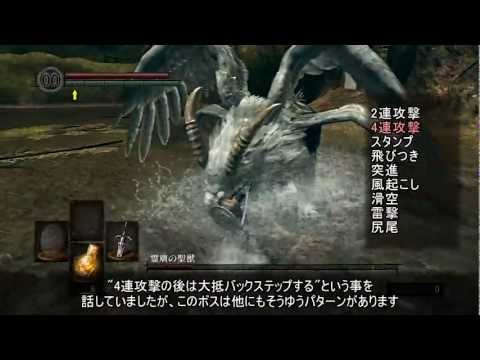 Descargar 霊廟の聖獣