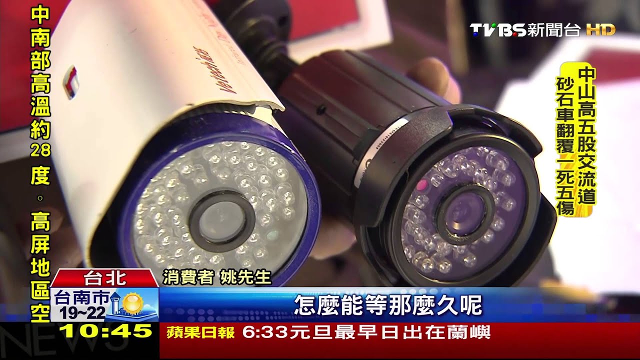 網購卡關！雙11淘寶購物　買17項僅3樣寄達