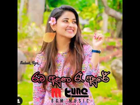 #sinhalasongs #newsong Manamali "Sanda Uthura" | මනමාලි | Dulanga Sampath New Song Bgm