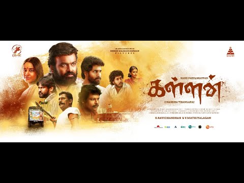 Kallan Tamil movie Official Teaser
