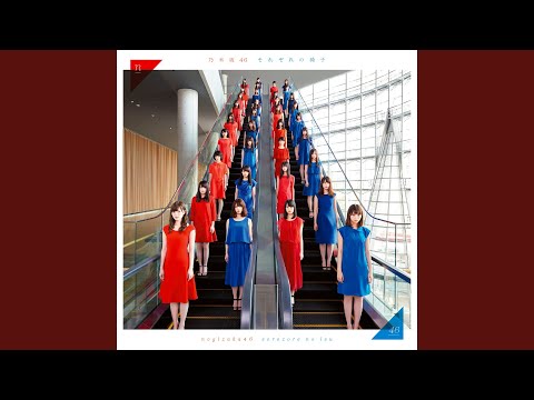 download lagu mp3 mp4 乃木坂 46 命 は 美しい コンプリート パック, download lagu 乃木坂 46 命 は 美しい コンプリート パック gratis, unduh video klip 乃木坂 46 命 は 美しい コンプリート パック