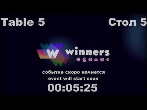 WINners Cup Table 5 17.11.2020 part 4