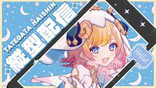 【歌枠】どあっぷHanonさんに会いにおいで【Hanon／ハコニワリリィ／AiceClass】